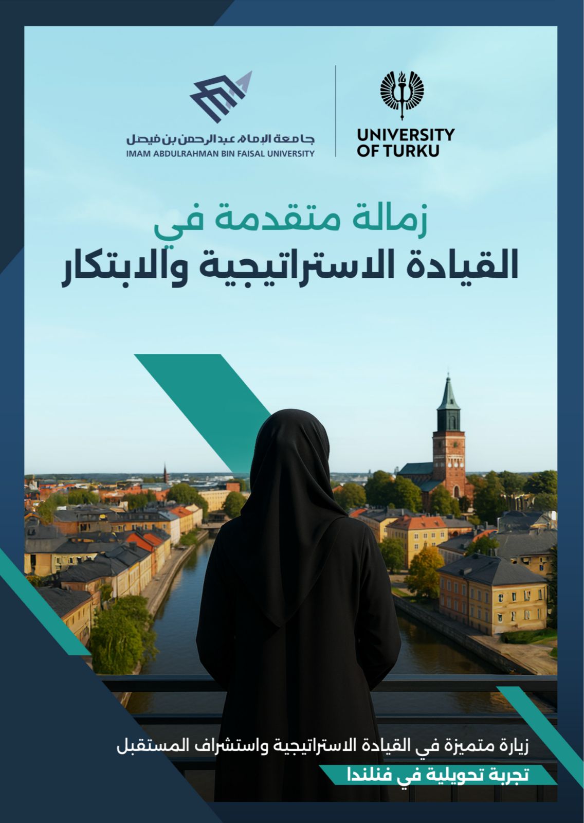 program image